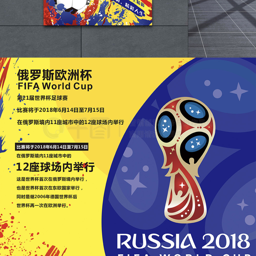 库里谈到