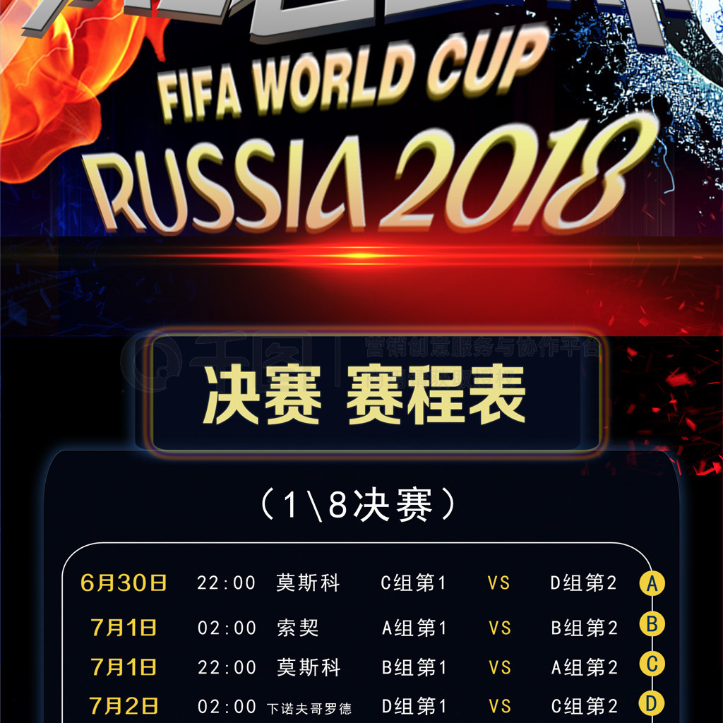 光其排名