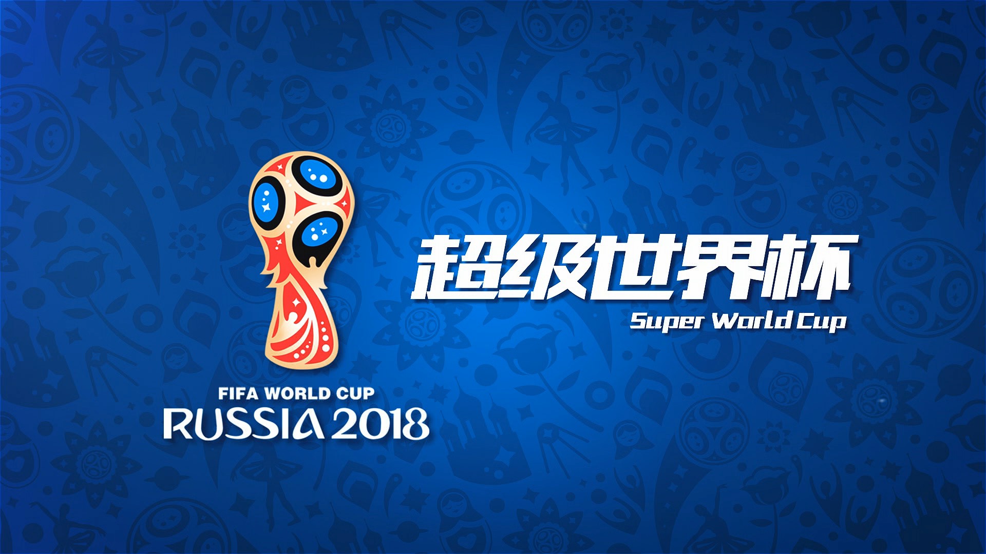 育版图通过