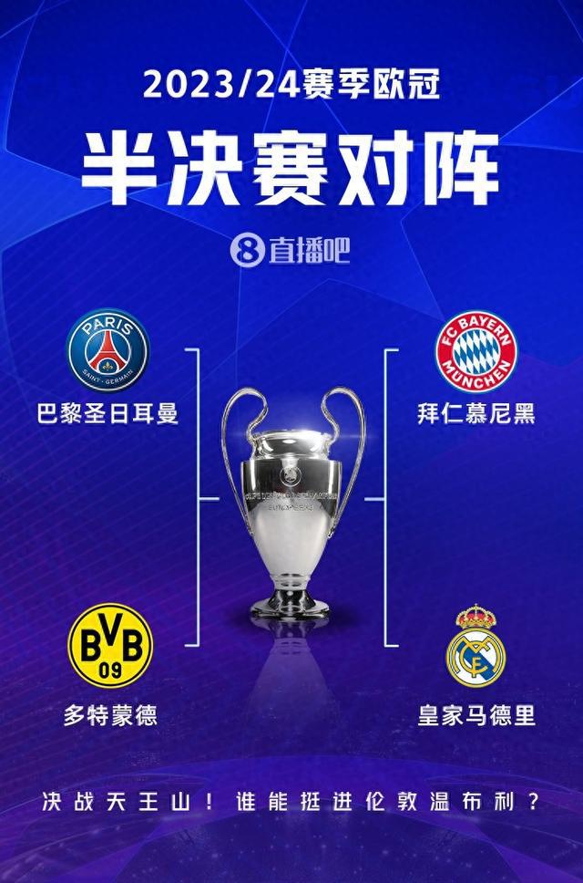 障双后腰的